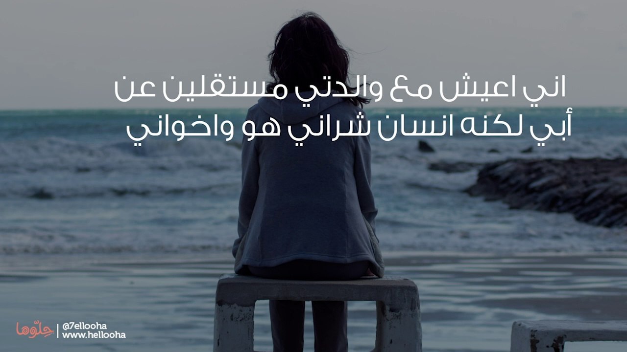 مطلقة وأبي يرفض تزويجي إلا من كبار السن