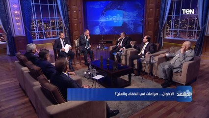 حرامية وهيهدوا الدين.. باحث في شؤون الحركات الإسلامية يكشف كيف تتلون الإخوان عبر التاريخ حتى الآن؟