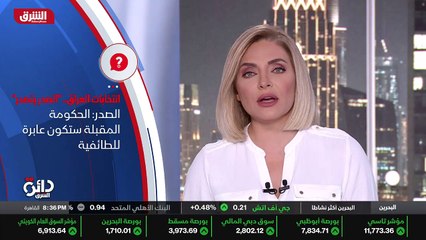 ...جبهة موحدة معارضة . على الجانب الآخر حضر...