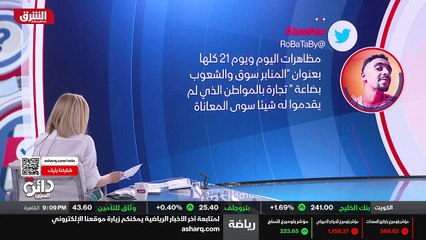 ...عي بين السودانيين وهناك بطبيعة الحال الك...