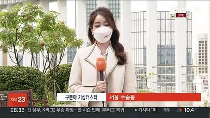 [날씨] 서울 첫서리, 오늘 찬바람 계속…내일 전국 비