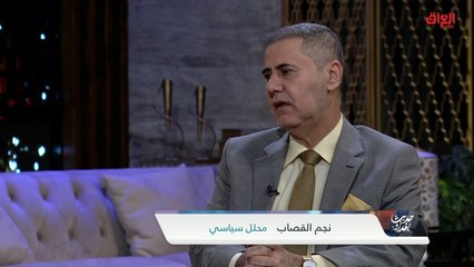 مهنية مفوضية الانتخابات.. ضيوف اليوم يناقشون