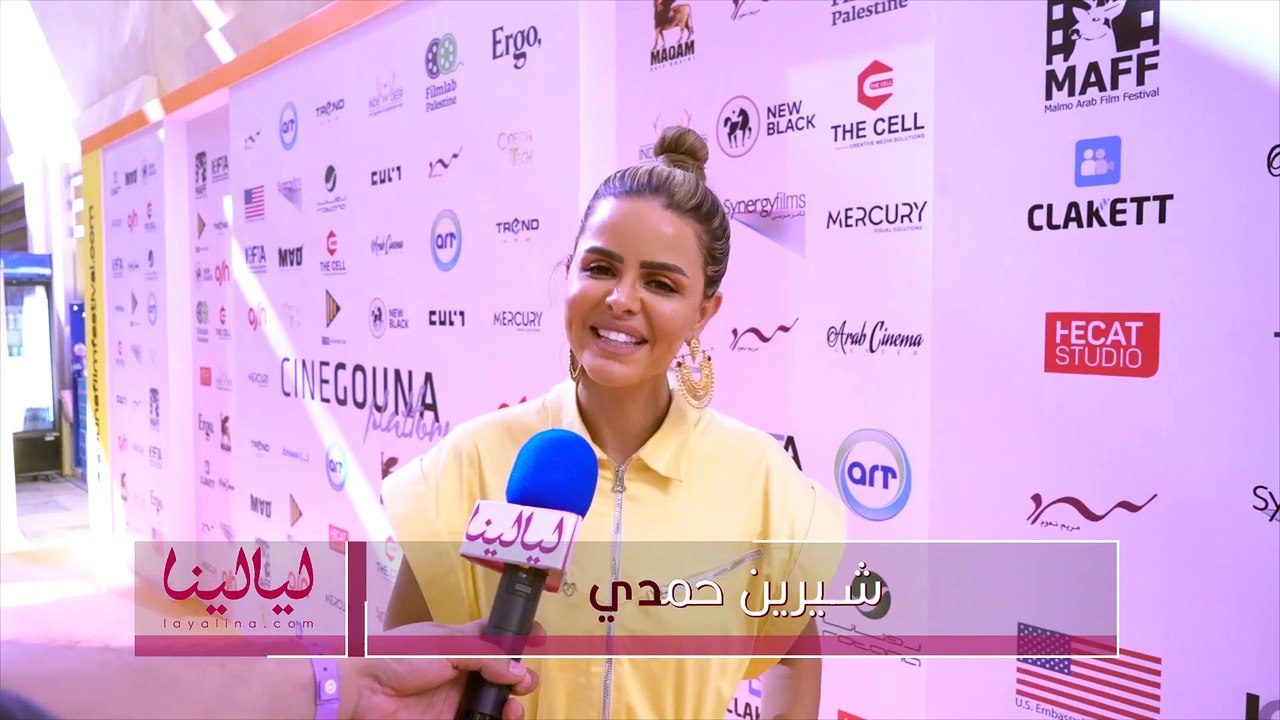 شيرين حمدي معدل