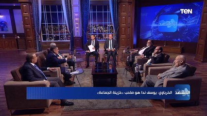 ثروت الخرباوي يتنبأ بالصراعات القادمة التي ستحدث داخل تنظيم الإخوان الإرهابي