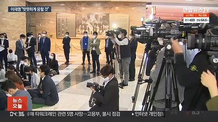 이재명 "떳떳하게 응할 것"…민주당도 '총력 엄호'