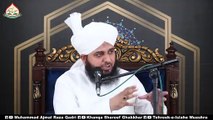 Tohmat Wali Jagah Se Bachein  New Clip 2021  Muhammad Ajmal Raza Qadri