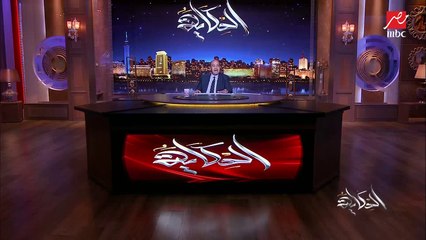 Download Video: عمرو أديب: النهارده البلد قررت من ١٥ نوفمبر مفيش موظف هيدخل مصلحة حكومية الا وهو متطعم .. ومن ١ ديسمبر مفيش مواطن مش متطعم هيدخل أي مصلحة