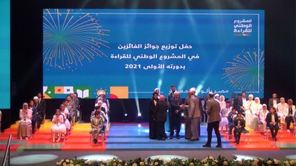 طارق شوقي يسلم جوائز الفائزين في المشروع الوطني للقراءة