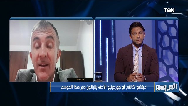 ميتشو مدرب الزمالك السابق : موسيماني حقق العديد من النجاحات مع الأهلي