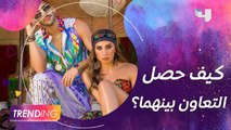 دينا الشربيني وحسن أبو الروس حديث الناس فكيف حصل التعاون بينهما؟