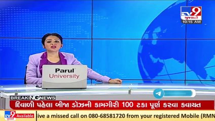 First on Tv9_ Coast Guard helicopters conducting 'low-level patrolling' over Somnath Temple _TV9News