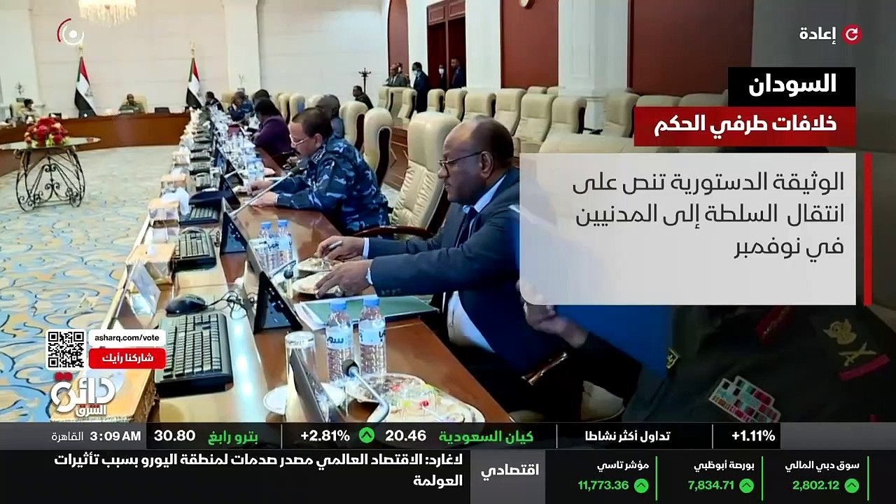 ...السودان كلها ، معتبرا ان المرحلة الراهنة...