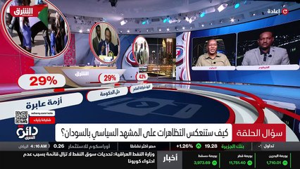 ...صف القوى المدنية بانشقاق كم عن قوى الحري...