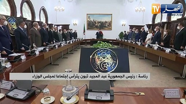 رئاسة: رئيس الجمهورية عبد المجيد تبون يترأس إجتماعا لمجلس الوزراء