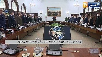 رئاسة: رئيس الجمهورية عبد المجيد تبون يترأس إجتماعا لمجلس الوزراء