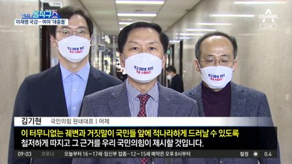 여야 ‘결전의 날’ 총력…이재명은 ‘자신만만’?