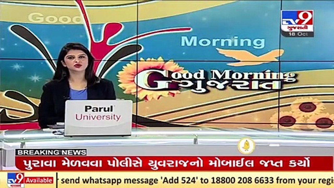 Yuvraj Singh arrested in alleged casteist remarks case, released on bail_ Haryana police _ TV9News