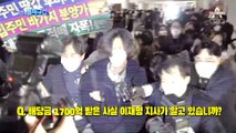 ‘천화동인 4호’ 남욱 귀국…대장동 판도라 열리나