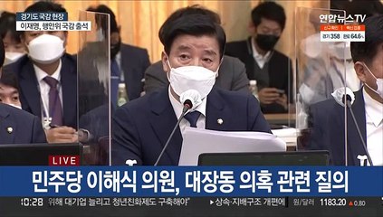 [현장연결] 이재명 "대장동 민간개발 공약, 지역주민 참여 검토했던 것"