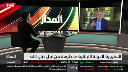 ...ترأس بهم ، وبالتالي أراد أن يرسل هذه الر...