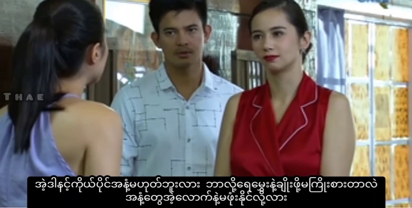 တိတ်တဆိတ်ဖြစ်ပေါ်လာသော အပိုင်း၆၀