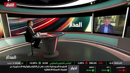 ...طالب بتحقيق دولي ، وبالتالي أن يصار اذا ...