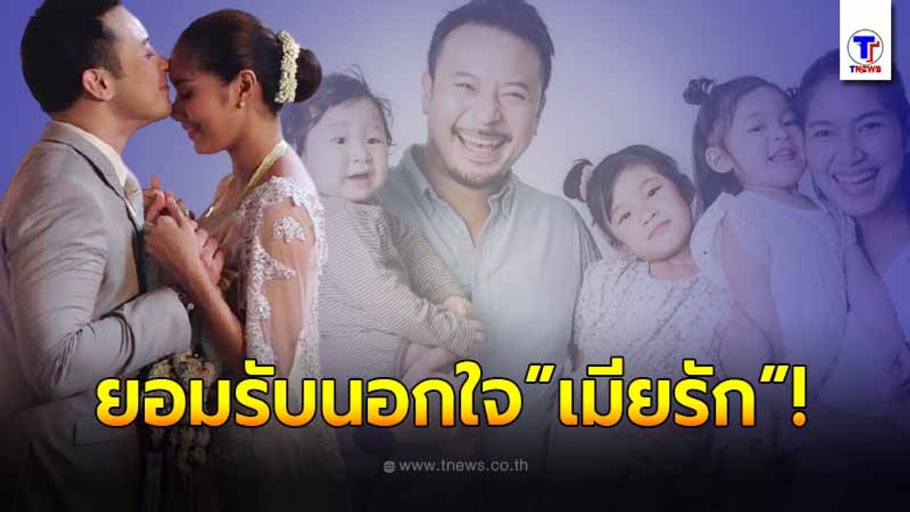 “เบนซ์ พรชิตา” ถึงกับร้อนๆหนาวๆหลังสามี “มิค บรมวุฒิ” ยอมรับออกสื่อนอกใจเมียรัก!