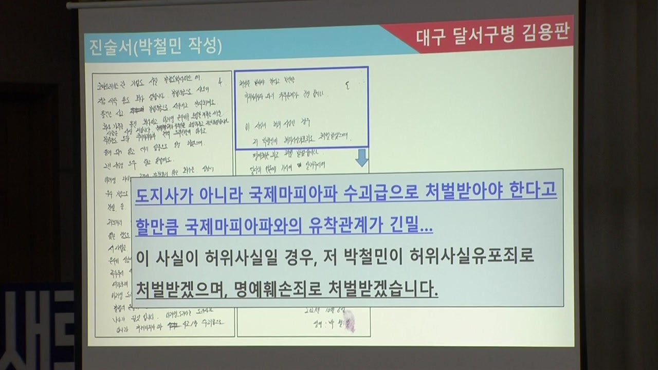 이재명, 경기도 국감 출석…'대장동 의혹' 격돌 ③ / YTN