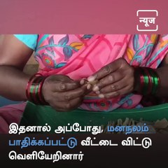 Women Back To Home After 12 Years With the Help Of Tamilnadu Police