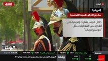 ...الفرنسية وفي عهد الرئيس الفرنسي ايمانويل...