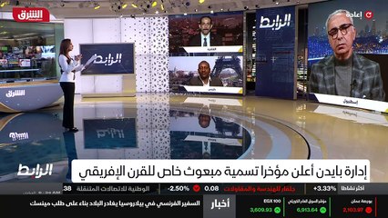 ...مع فرنسا ودول مثل تركيا والصين وغيرها من...