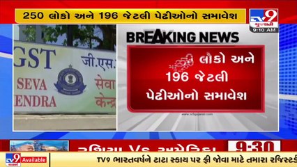 Most GST frauds reported in Ahmedabad, Surat across Gujarat _ TV9News