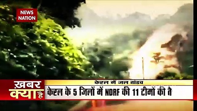 Rain wreaks havoc in Kerala, flood situation in many areas