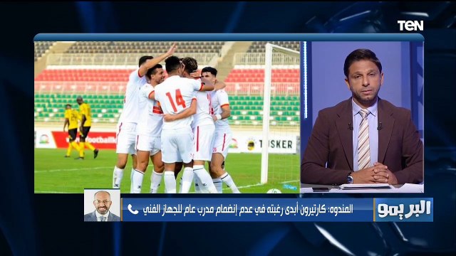 محمود أبو الدهب في البريمو للحديث عن مباراتي الأهلي والزمالك في إفريقيا