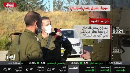 ...الجنود الاسرائيليين . استمر التنسيق على ...