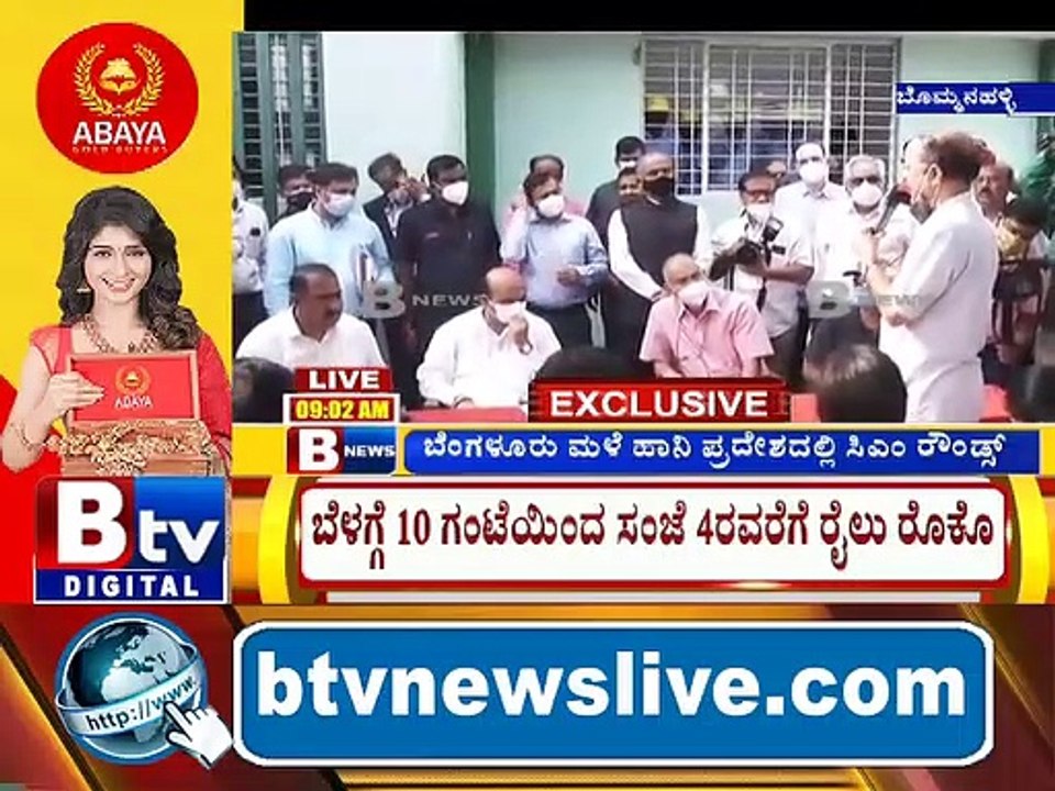ಸರ್​​​​​​ 20 ವರ್ಷದಿಂದಲೂ ಇದೇ ಸ್ಥಿತಿ ಎದುರಿಸುತ್ತಿದ್ದೇವೆ.. ಮಳೆ ಬಂದ್ರೆ ಡ್ರೈನೇಜ್​​​​​​​ ಸಮಸ್ಯೆ ತುಂಬಾ ಜಾಸ್ತಿ ಆಗುತ್ತೆ..