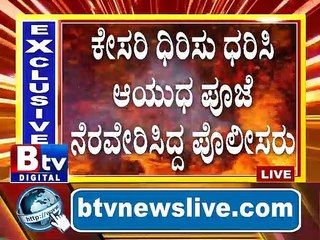 ಪೊಲೀಸರಿಗೆ ಧಿರಿಸು ಮಾತ್ರ ಯಾಕೆ.. ಬದಲಿಸಿ ಮುಖ್ಯಮಂತ್ರಿಗಳೇ..? ಅವರ ಕೈಗೆ ತ್ರಿಶೂಲಗಳನ್ನೂ ಕೊಟ್ಟು ಹಿಂಸೆಯ ದೀಕ್ಷೆ ನೀಡ್​ ಬಿಡಿ..