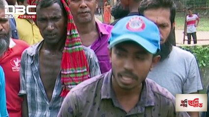 যাকে উদ্ধারে অভিযান সে শুয়ে ছিলো খালের অপর পাড়ে