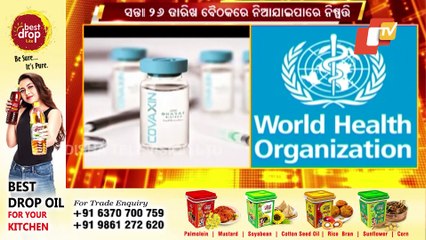 WHO To Take Final Decision On Approval To Covaxin Soon