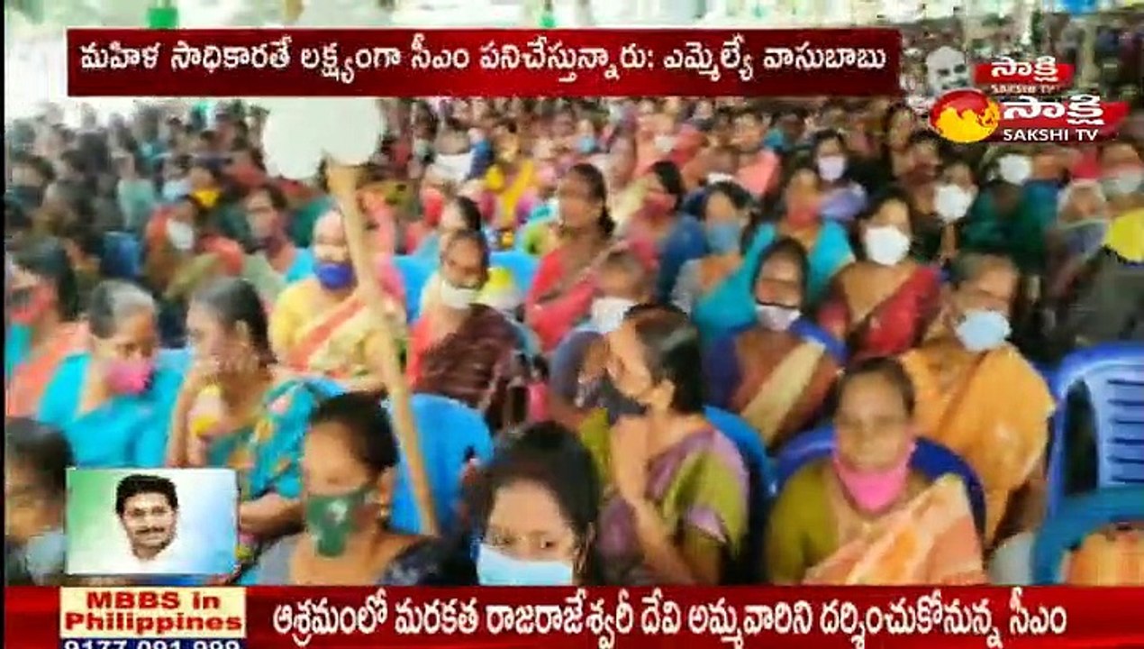 ఆసరాతో భరోసా