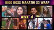 Big Boss Marathi S3 | Big Boss Marathi Wrap | 'या' घटना राहिल्या चर्चेत । Week 4