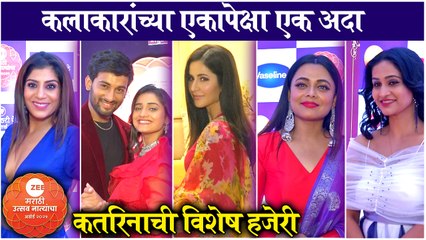Zee Gaurav Utsav Natyancha 2021 | कलाकारांच्या एकापेक्षा एक अदा | Zee Marathi