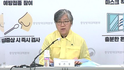 소아청소년 백신 접종 특집 브리핑 (10월 18일) / YTN