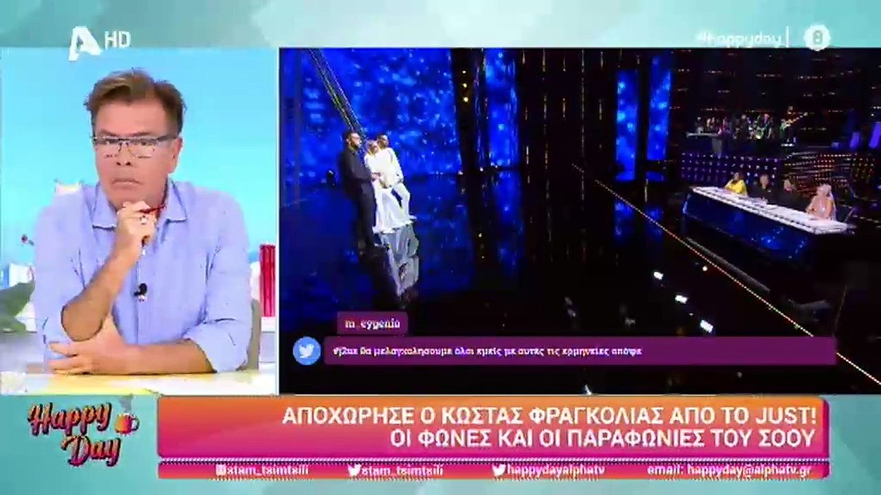 Ξέσπασε η Τούνη: "Καταλαβαίνω ότι πουλάω, καταλ...