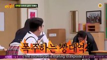 Knowing Bros Ep 302 ~ Min Kyung Hoon blushing, Choi Ye Bin looks scary