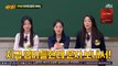 Knowing Bros Ep 302 ~ The brothers singing birthday song for Choi Ye Bin