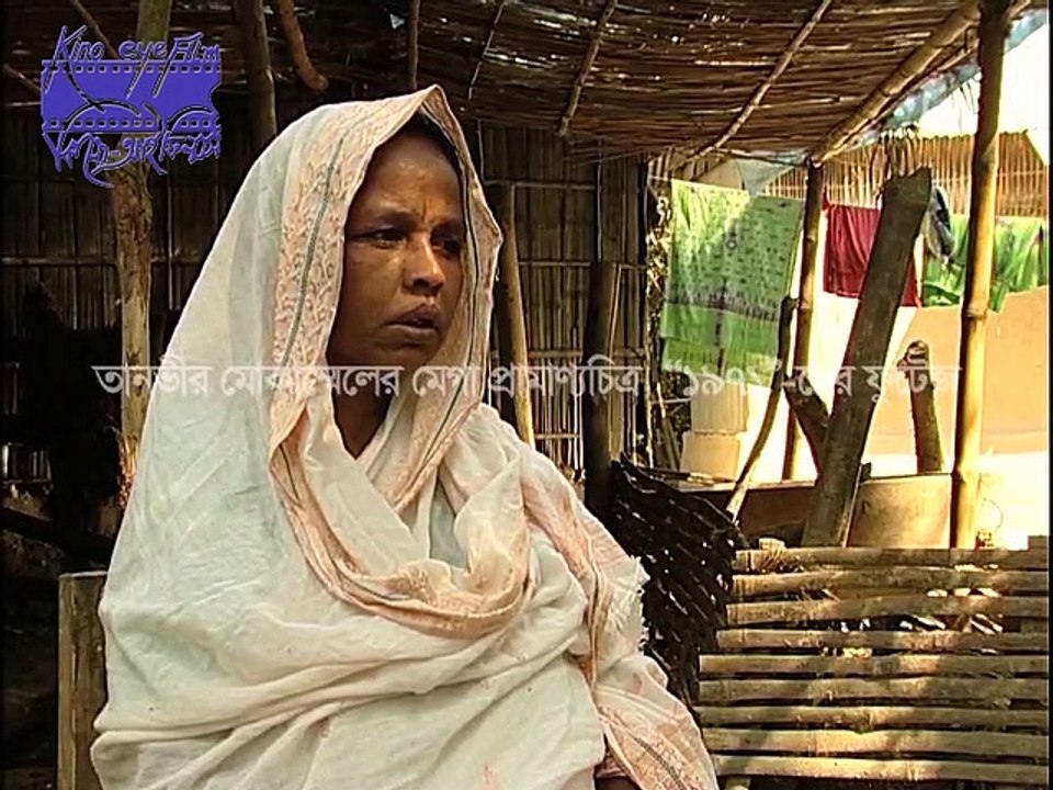 Two rape victims by the Pakistan Army in Kushtia in 1971 tell their sad experiences. Part 2