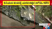 RTO Office Building In The Verge Of Collapsing At Yeswanthpur ​| Bengaluru