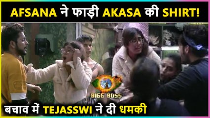 Bigg Boss 15: Akasa के Top खुलने पर Afsana में किया भद्दा Comment, तो भड़की Tejasswi