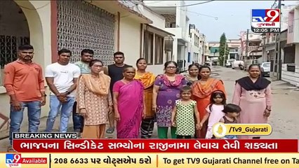 Bharuch_ Residents of Tulsi Dham society troubled over thefts at midnight, demand police action